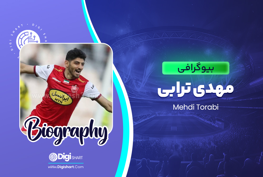 بیوگرافی مهدی ترابی Mehdi Torabi