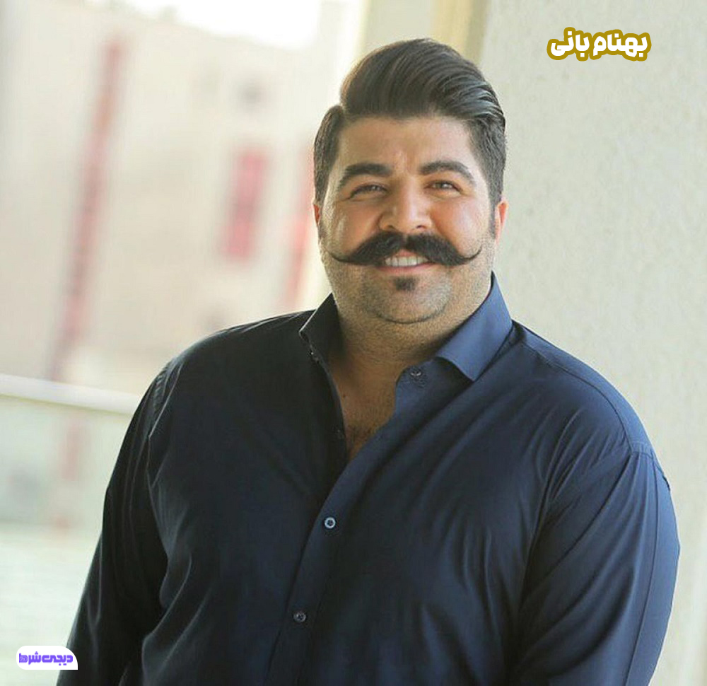 بهنام بانی - دیجی شرط بهنام بانی