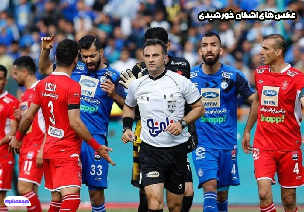عکس های اشکان خورشیدی - دیجی شرط عکس های اشکان خورشیدی