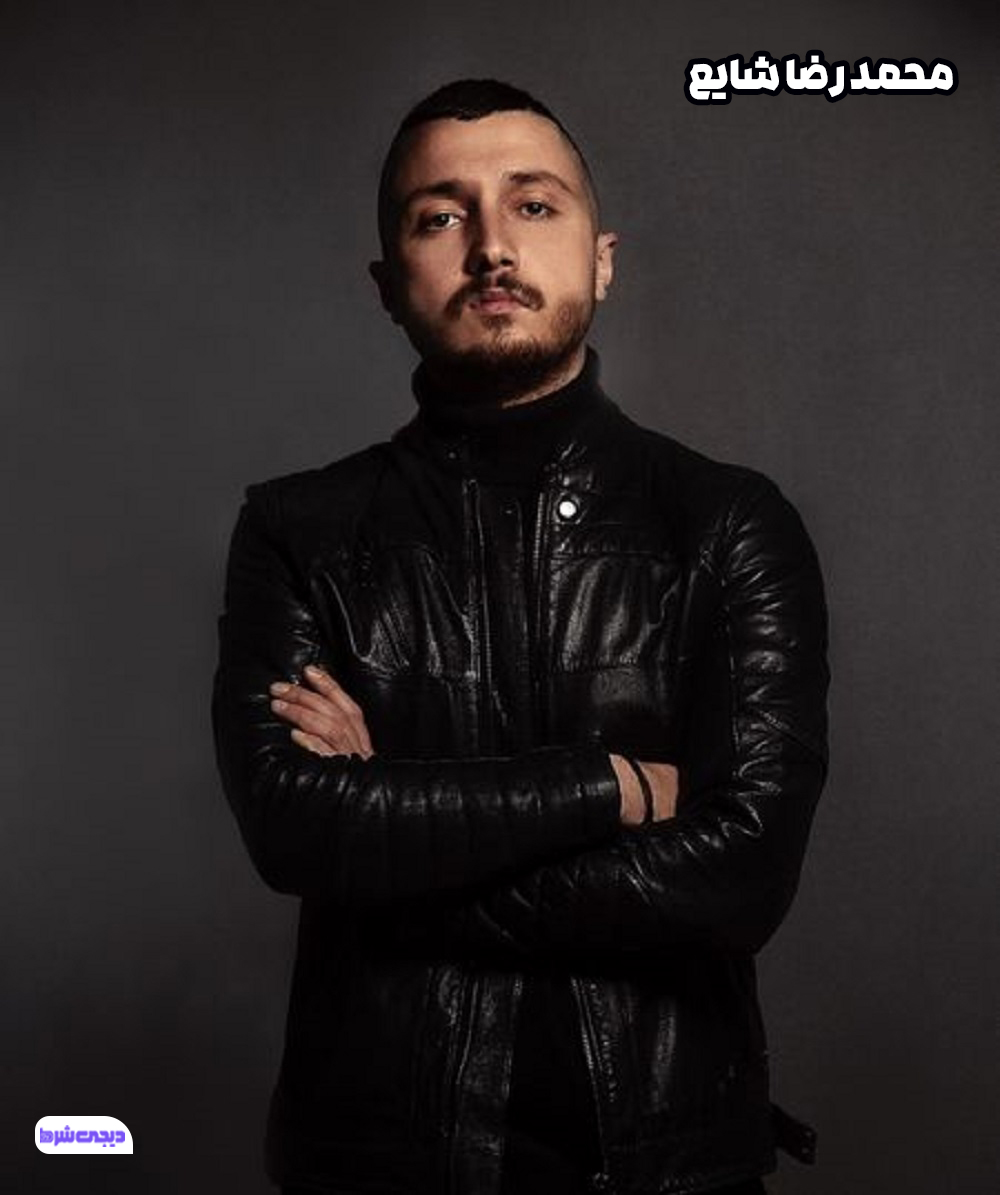 محمد رضا شایع - دیجی شرط محمد رضا شایع