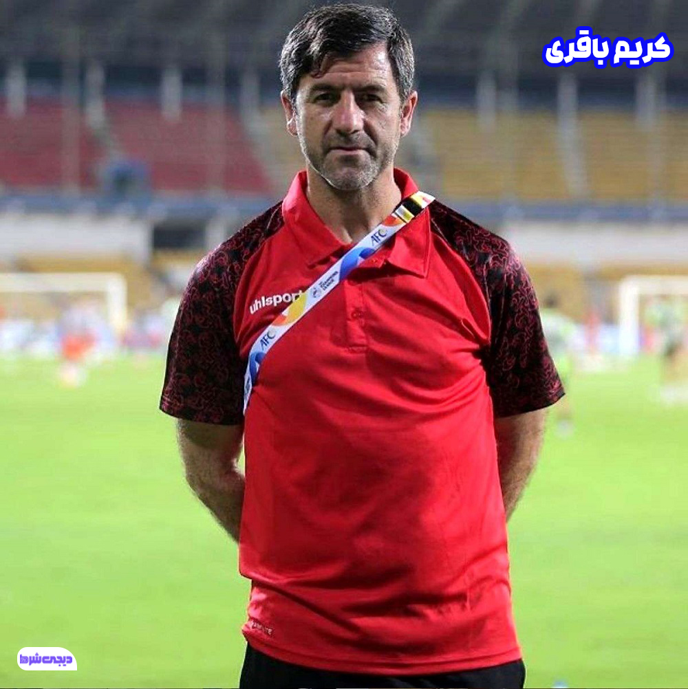 کریم باقری - دیجی شرط کریم باقری