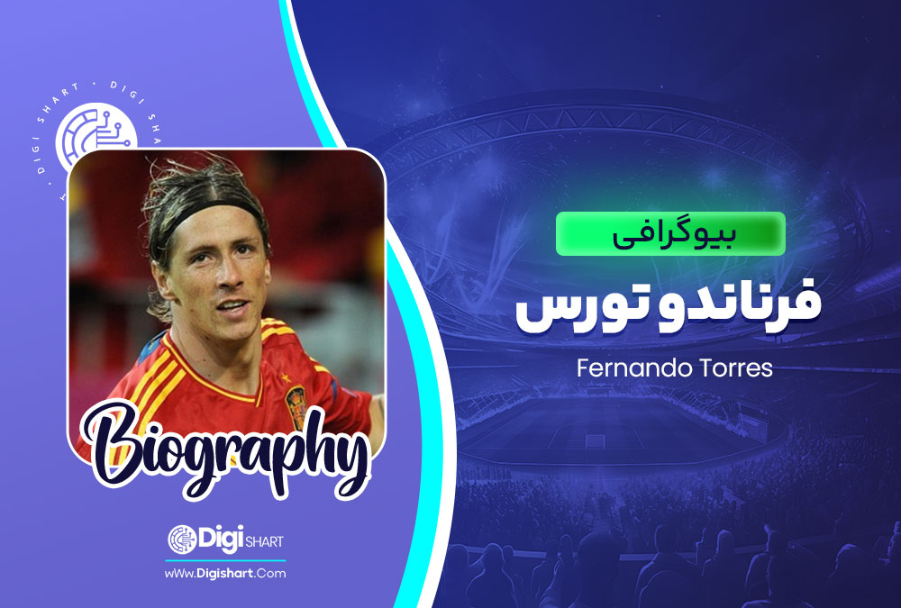 بیوگرافی فرناندو تورس Fernando Torres