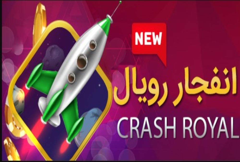 بازی انفجار در تاک تیک بت TakTikBet | دیجی شرط بازی انفجار در تاک تیک بت TakTikBet