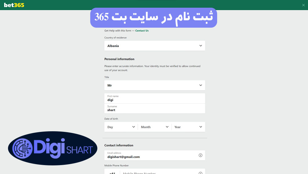 راهنمای استفاده از اپلیکیشن بت 365 | دیجی شرط راهنمای استفاده از اپلیکیشن بت 365