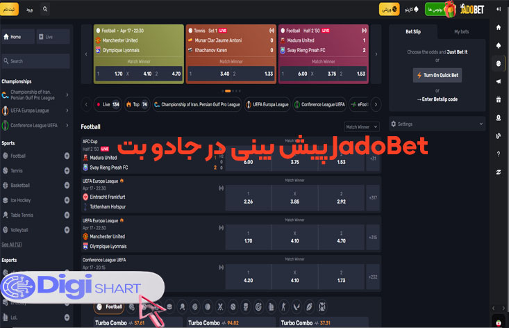 پیش بینی در جادو بت JadoBet