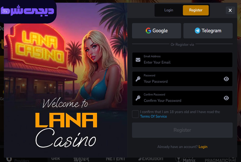 آموزش ثبت نام در لانا کازینو Lana Casino
