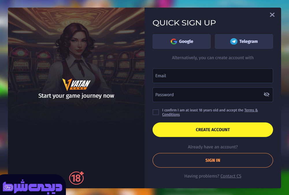 آموزش ثبت نام در وطن گیم Vatan Game | دیجی شرط آموزش ثبت نام در وطن گیم Vatan Game