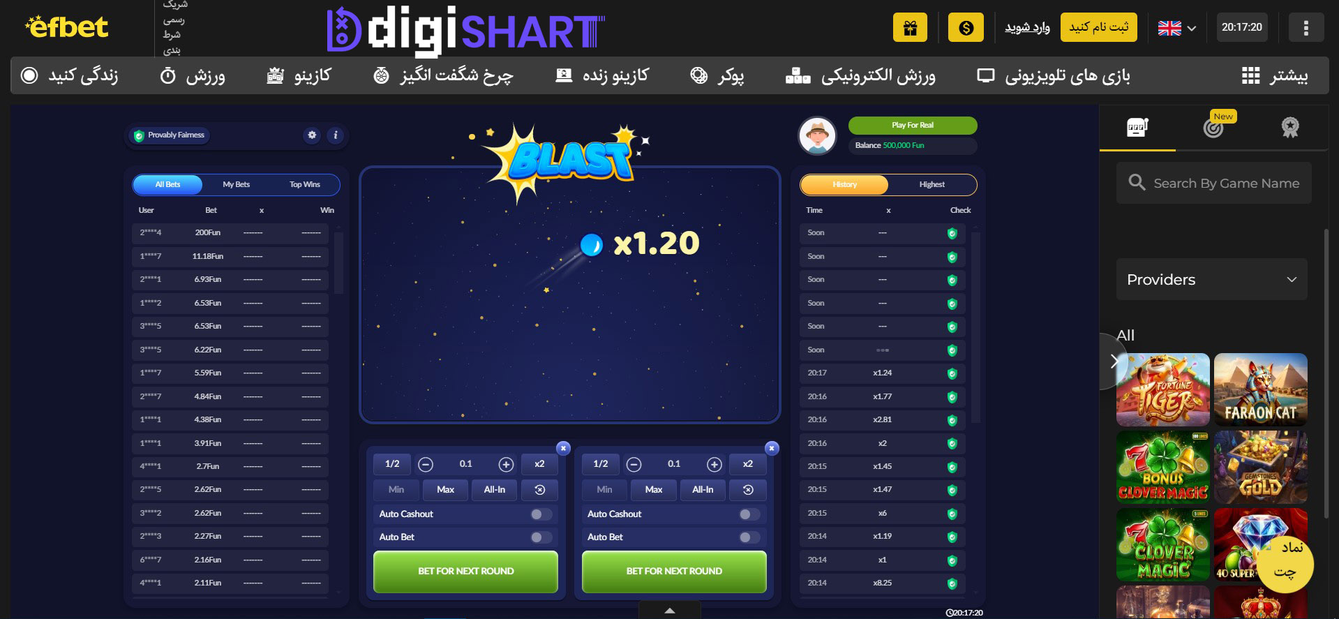 بازی انفجار سایت اف بت - دیجی شرط بازی انفجار سایت اف بت