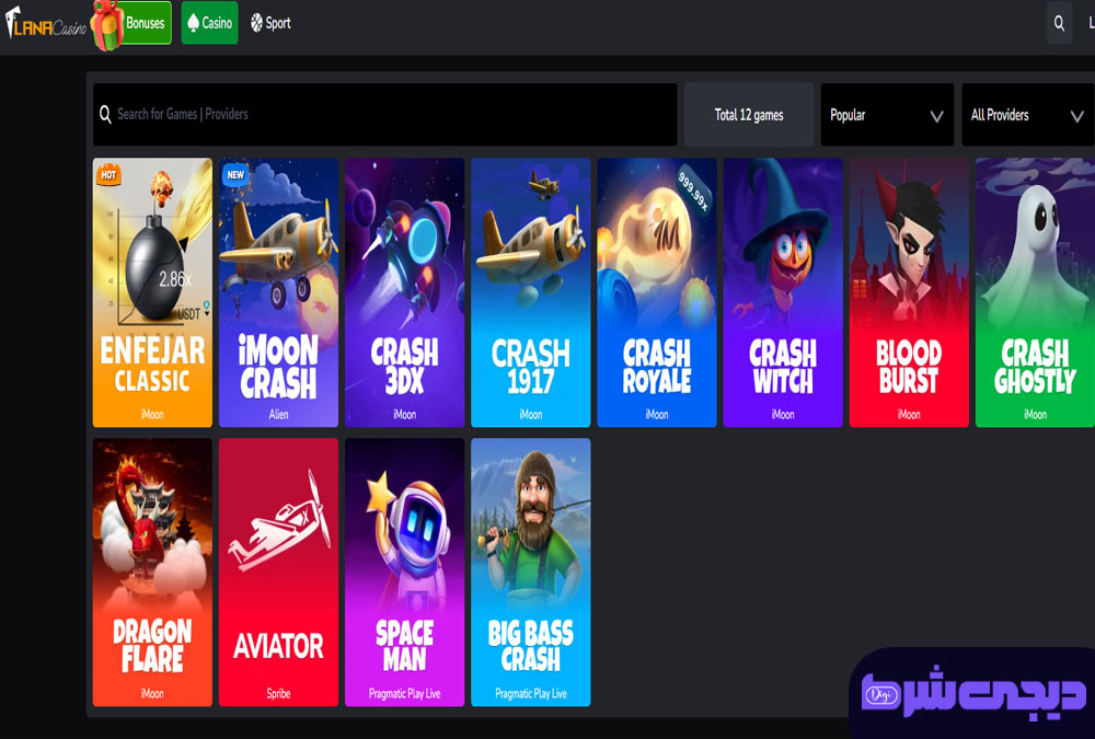 بازی های انفجار در لانا کازینو Lana Casino