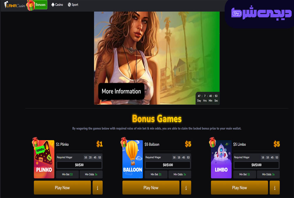 بونوس ها و جوایز سایت لانا کازینو Lana Casino