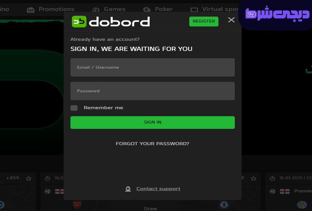 راه های ورود به دوبرد dobord | دیجی شرط راه های ورود به دوبرد dobord