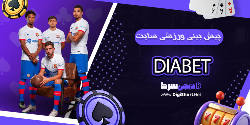 پیش بینی ورزشی و کازینو آنلاین