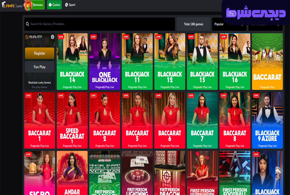 کازینو آنلاین سایت لانا کازینو Lana Casino