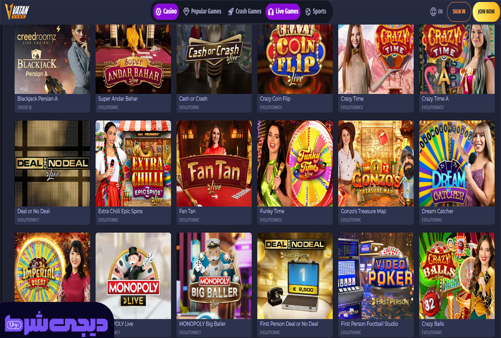 کازینو آنلاین سایت وطن گیم Vatan Game | دیجی شرط کازینو آنلاین سایت وطن گیم Vatan Game
