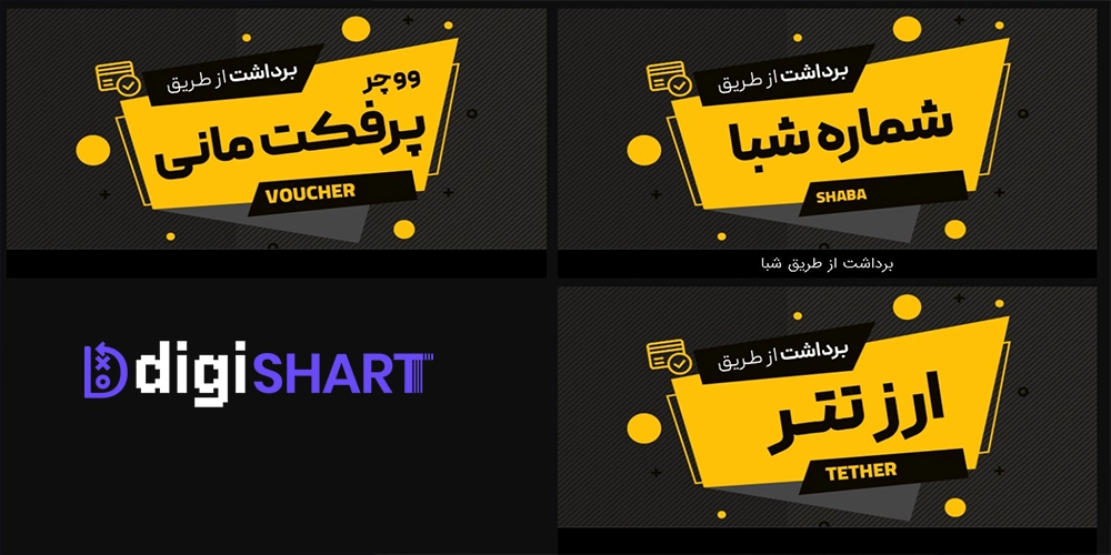 برداشت از حساب بت ۳۶۰ Bet360 - دیجی شرط برداشت از حساب بت ۳۶۰ Bet360
