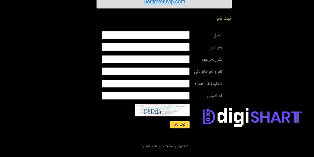 ثبت نام و ورود در سایت بت تایم 90 bet time90 - دیجی شرط ثبت نام و ورود در سایت بت تایم 90 bet time90