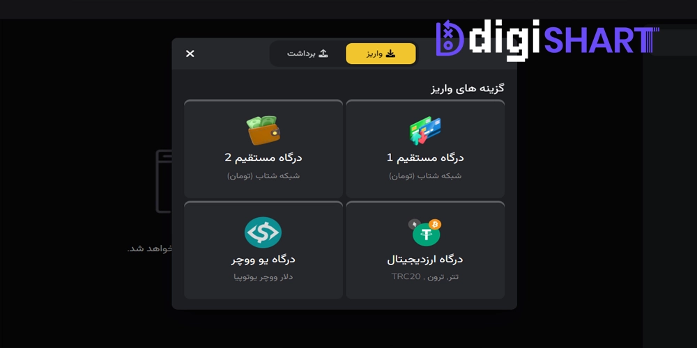 شارژ حساب سایت کش بت CashBet - دیجی شرط شارژ حساب سایت کش بت CashBet
