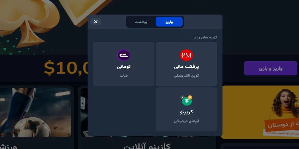 شارژ حساب سایت اف بت efbet - دیجی شرط شارژ حساب سایت اف بت efbet