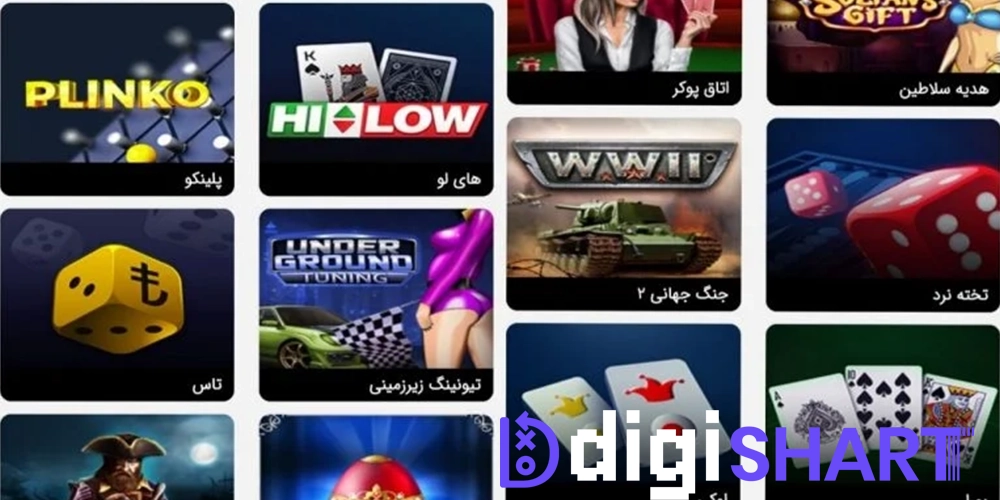 بازی کازینو هایی سایت های وینو HiWino - دیجی شرط بازی کازینو هایی سایت های وینو HiWino