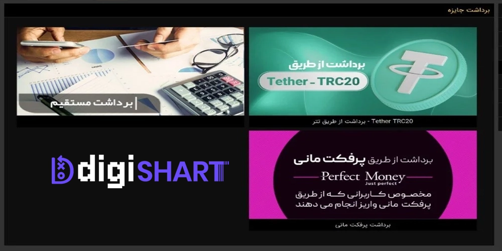 برداشت از حساب سایت هات بت Hot Bet - دیجی شرط برداشت از حساب سایت هات بت Hot Bet