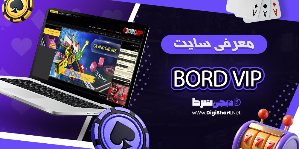 معرفی سایت
