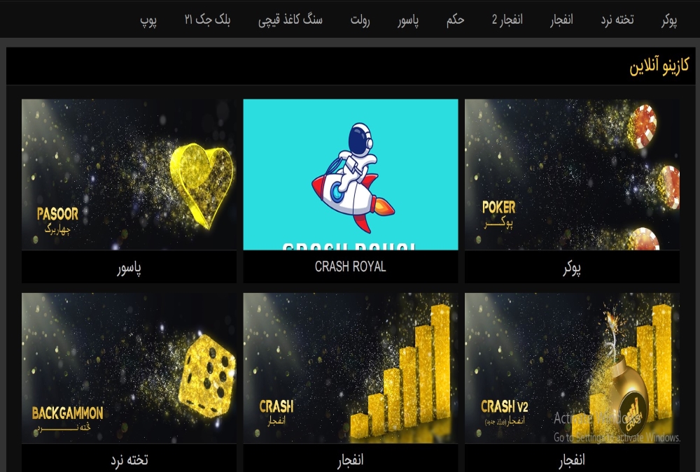 بازی های کازینویی سایت تهران بت Tehran Bet | دیجی شرط بازی های کازینویی سایت تهران بت Tehran Bet