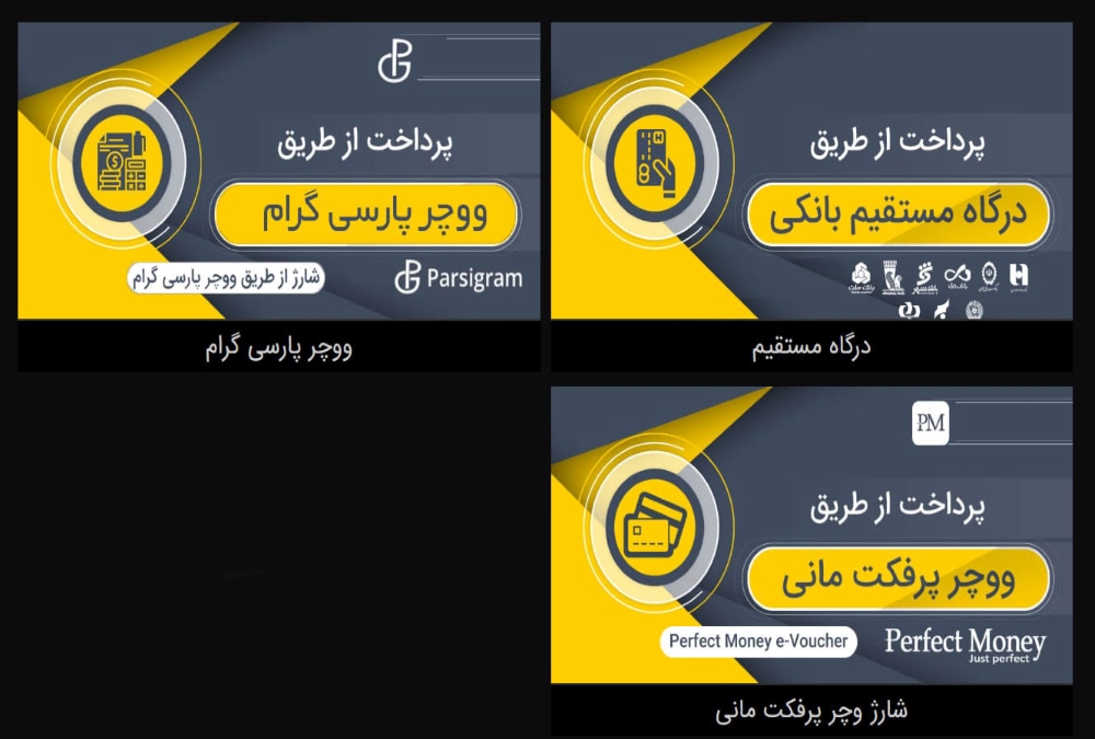 برداشت از حساب تهران بت Tehran Bet | دیجی شرط برداشت از حساب تهران بت Tehran Bet