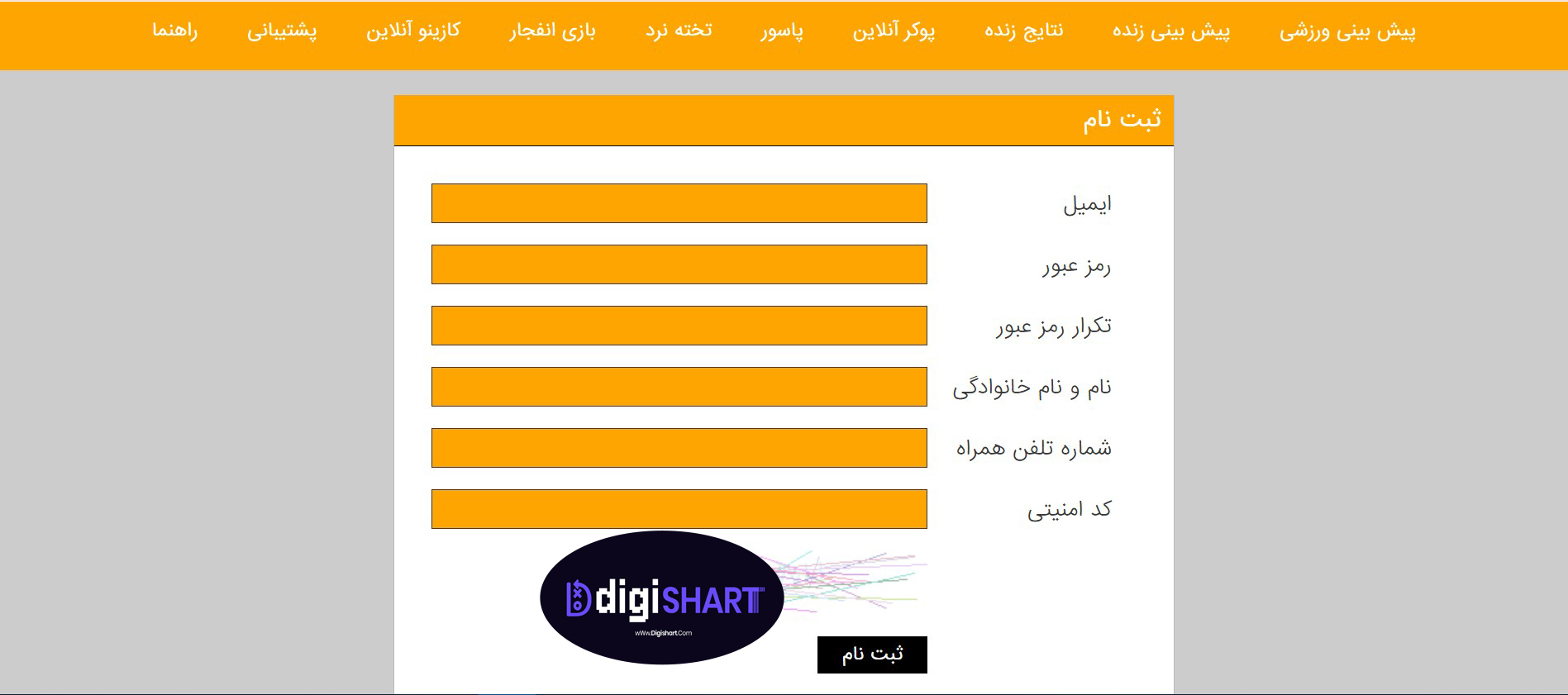 ثبت نام تاینی بت | دیجی شرط ثبت نام تاینی بت