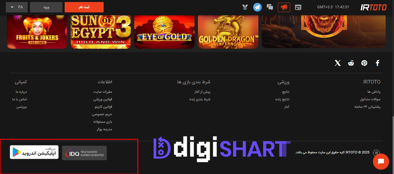 راهنمای استفاده از اپلیکیشن آی آر توتو IRToTo | دیجی شرط راهنمای استفاده از اپلیکیشن آی آر توتو IRToTo