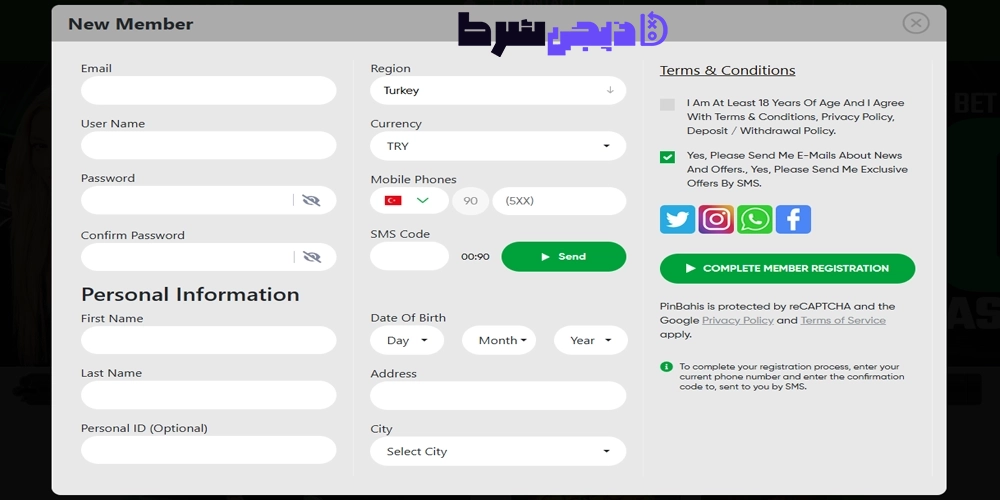ثبت نام و ورود در سایت پینبهیس Pin Bahis - دیجی شرط ثبت نام و ورود در سایت پینبهیس Pin Bahis