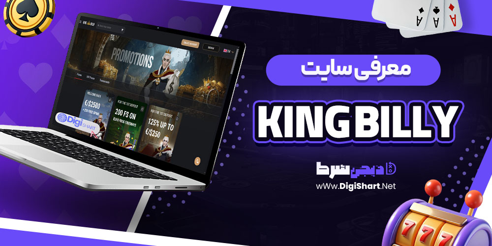 معرفی سایت