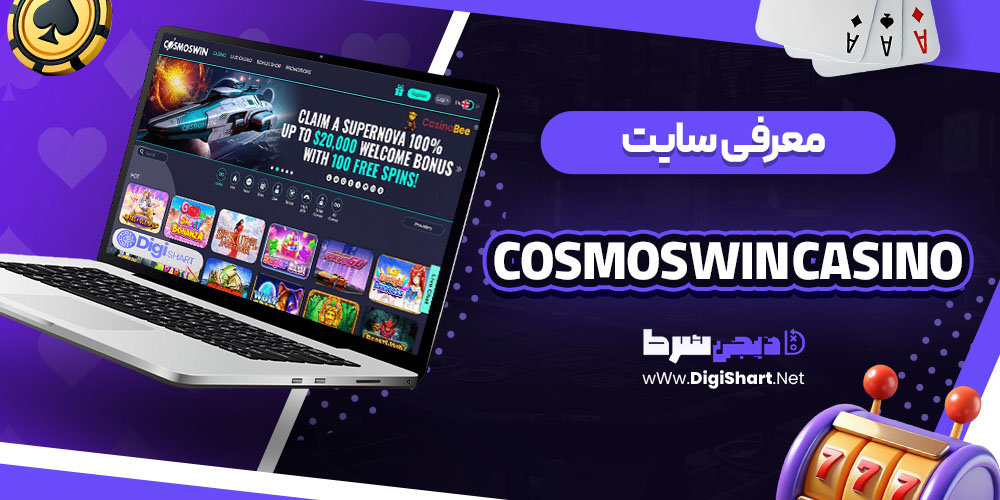 معرفی سایت