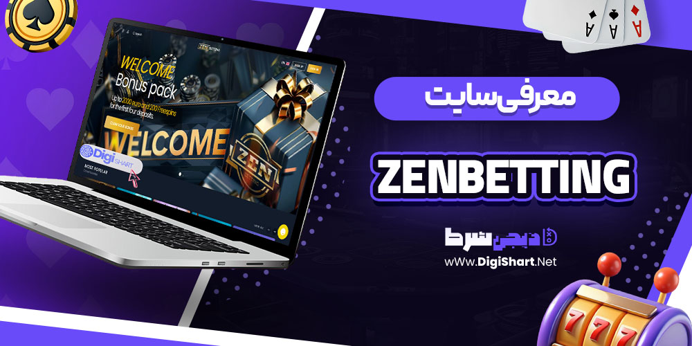 معرفی سایت
