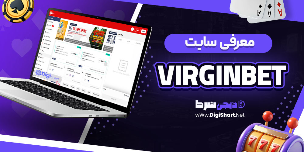 معرفی سایت
