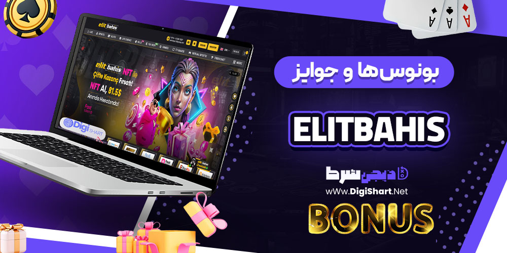 بونوسها و جوایز تشویقی کازینو الیت باهیس (Elitbahis)