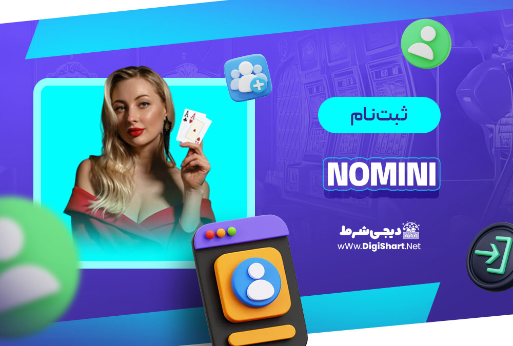 ثبت نام در کازینو نومینی (Nomini)