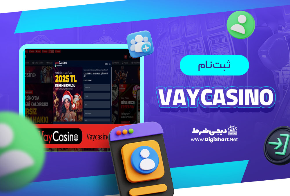 ثبت نام در کازینو وی کازینو Vaycasino