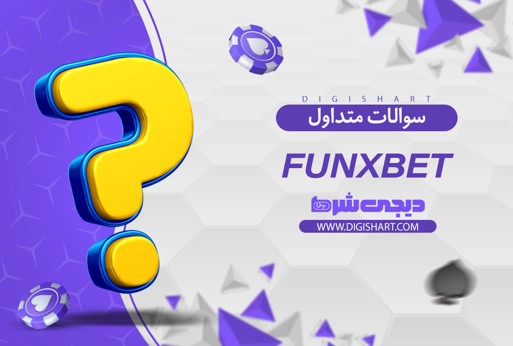 پیش بینی ورزشی در سایت کازینو فانیکس بت (Funxbet)