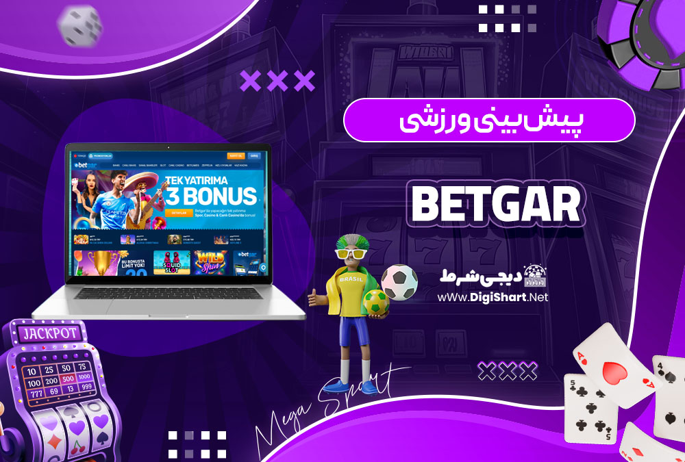 پیش بینی ورزشی در سایت کازینو بتگار (Betgar)