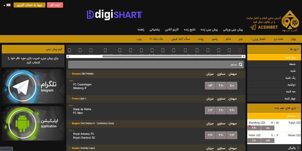 آموزش شرط بندی در بازی های کازینویی 🎲🎰 - دیجی شرط آموزش شرط بندی در بازی های کازینویی 🎲🎰