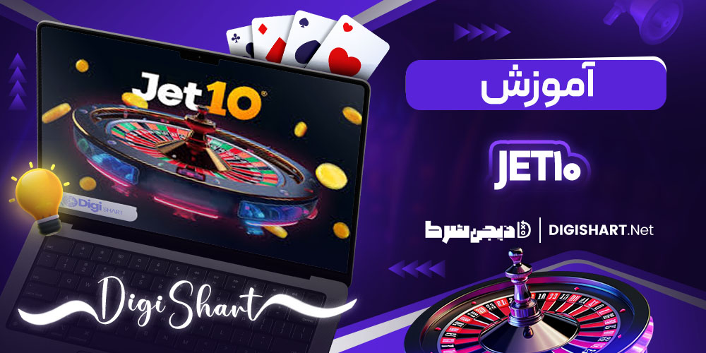 مراحل آموزش
