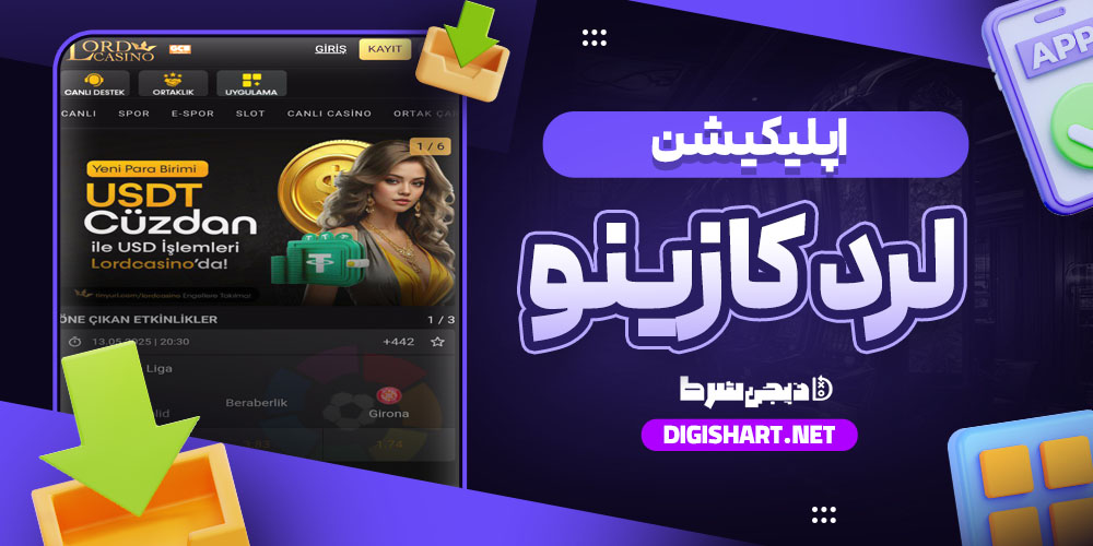 دانلود اپلیکیشن لرد کازینو LordCasino