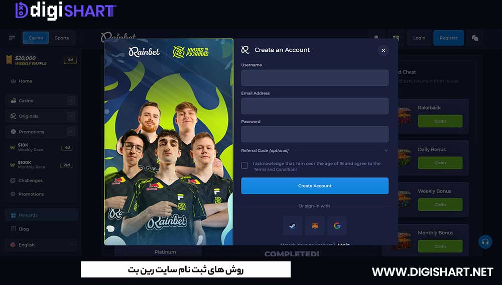 روش های ثبت نام سایت رین بت