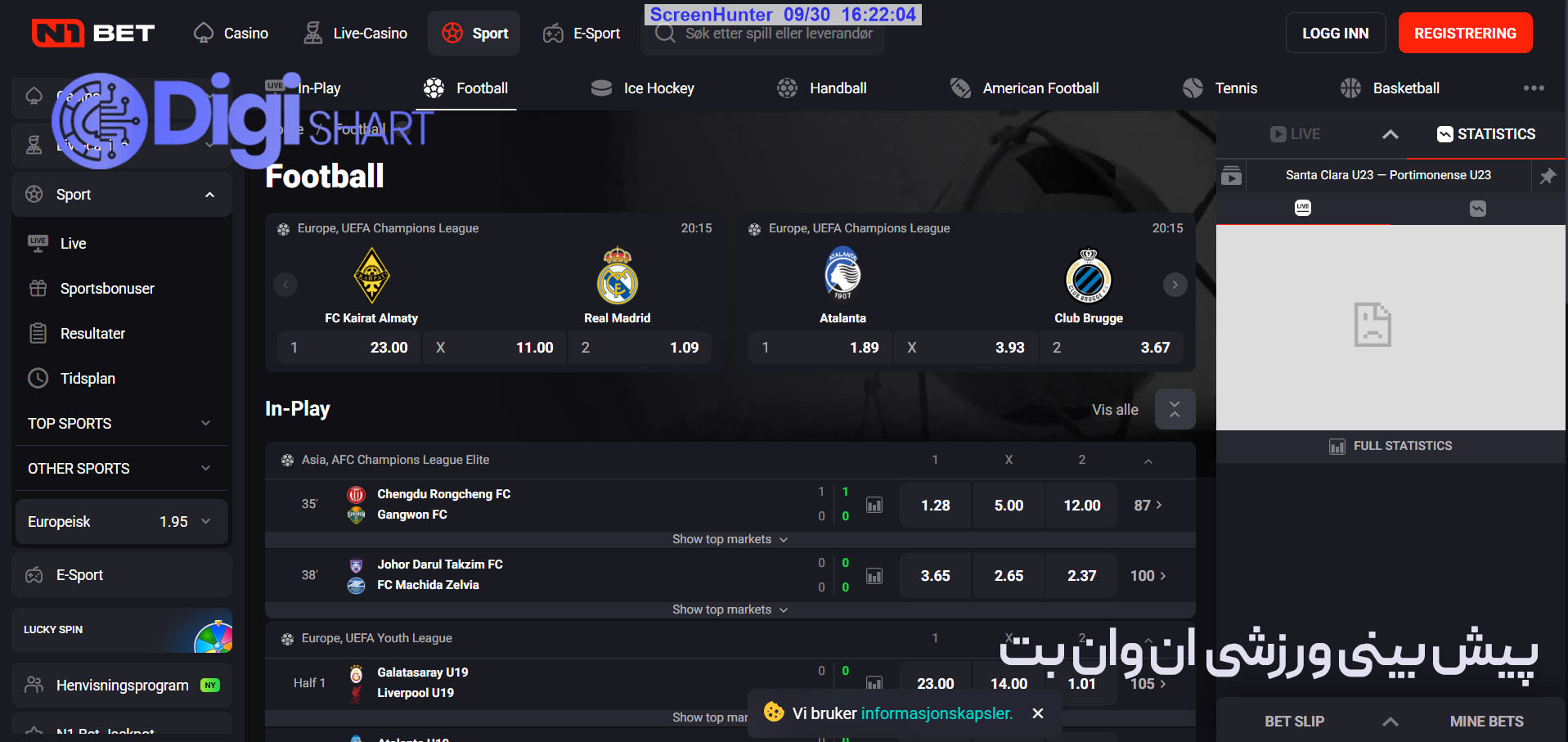 پیش بینی ورزشی سایت N1Bet | دیجی شرط پیش بینی ورزشی سایت N1Bet