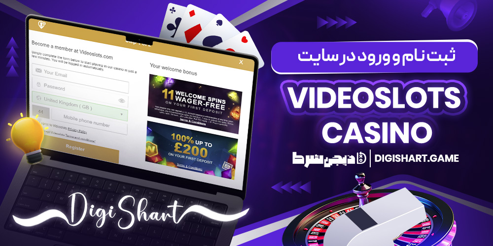 ثبت نام و ورود در سایت Videoslots Casino