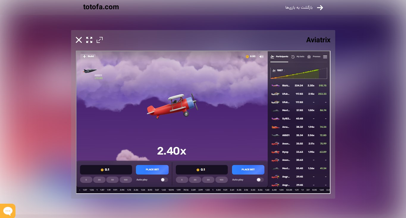 بازی انفجار totofa