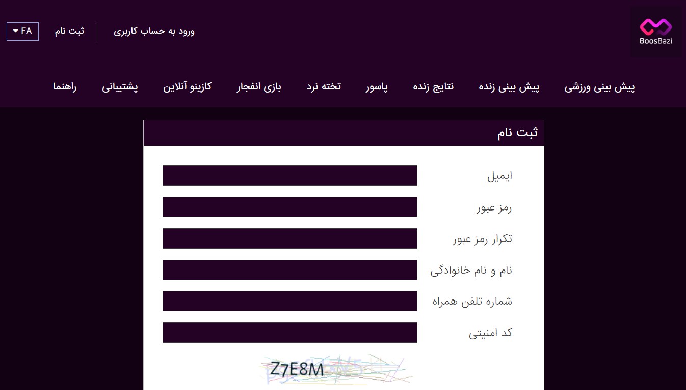 آموزش ثبت نام BoosBazi