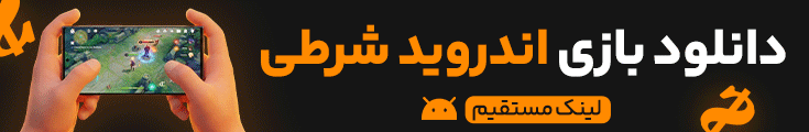 Mobile Banner
