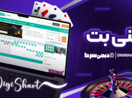 سایت شرط بندی جنی بت