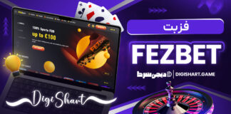 سایت شرط بندی فز بت